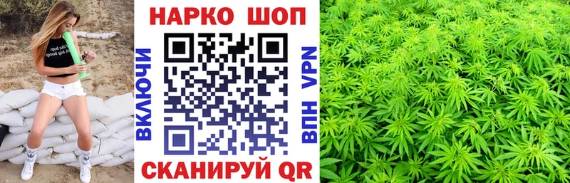 Магазины продажи наркотиков Кирс МАРИХУАНА  Героин  Cocaine  АМФЕТАМИН  ГАШИШ  А ПВП  МЕФ 