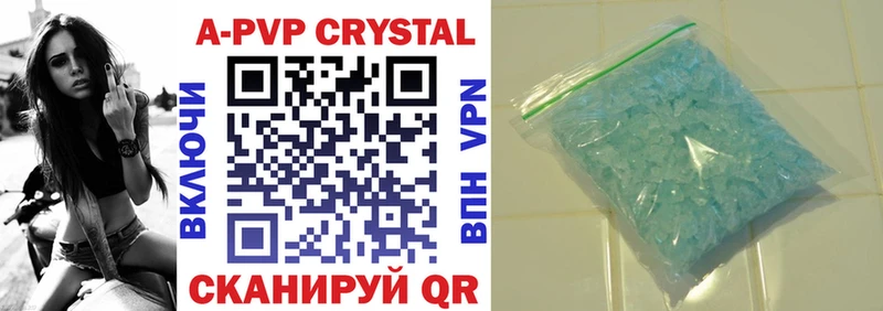 KRAKEN ссылки  наркотики  Кирс  APVP мука 