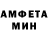 Амфетамин Розовый Danil Chemical