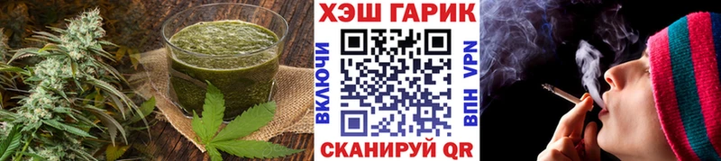 Печенье с ТГК марихуана  Кирс 
