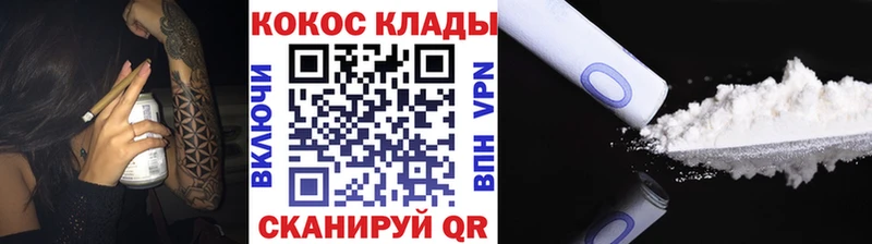 КОКАИН Эквадор  Кирс 