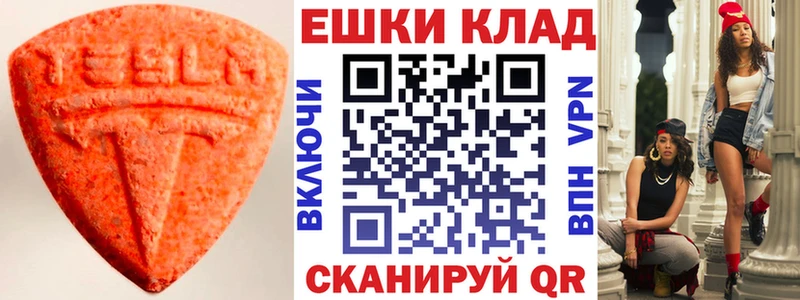 купить   Кирс  нарко площадка как зайти  Экстази ешки  кракен маркетплейс 