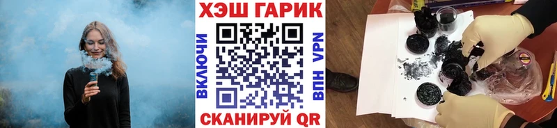 ГАШ Cannabis  Кирс 