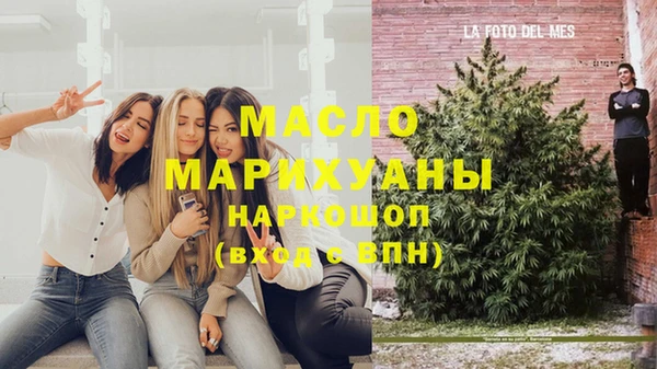 прущая мука Абинск