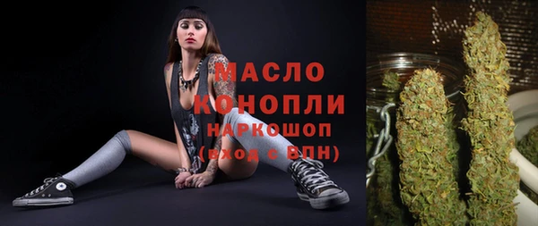 спиды Абаза