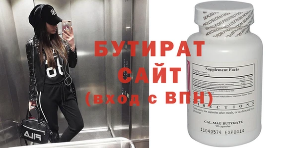 спиды Абаза