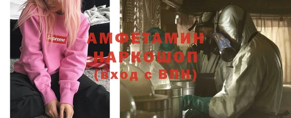 шишки Абдулино