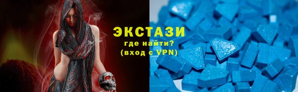шишки Абдулино