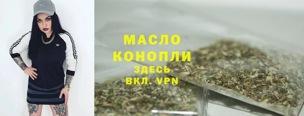 шишки Абдулино