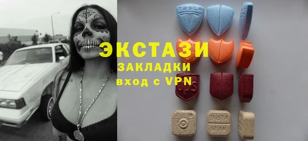 спиды Абаза