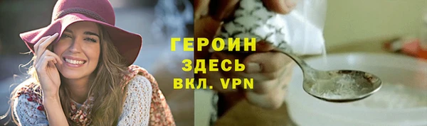 спиды Абаза