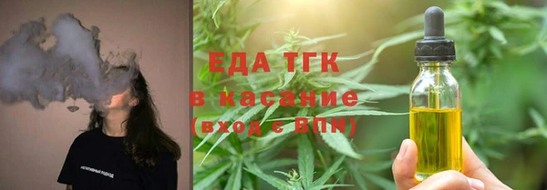 шишки Абдулино