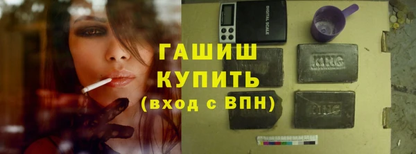 шишки Абдулино