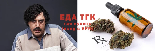 спиды Абаза