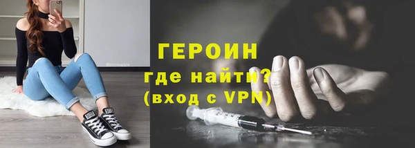 спиды Абаза