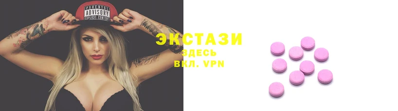 шишки Абдулино