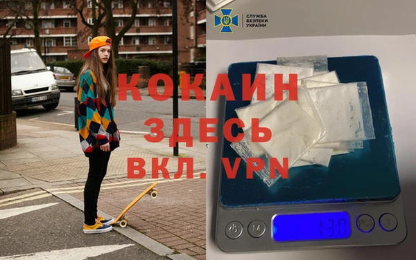 прущая мука Абинск