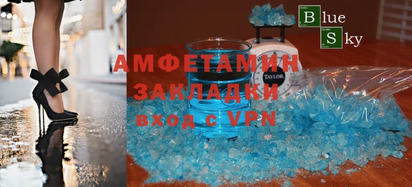 шишки Абдулино