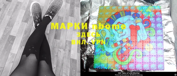 шишки Абдулино