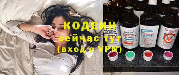 спиды Абаза