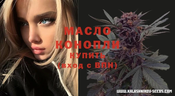 шишки Абдулино