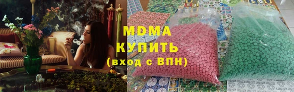 спиды Абаза