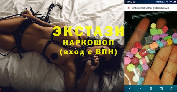 шишки Абдулино