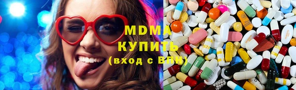 спиды Абаза