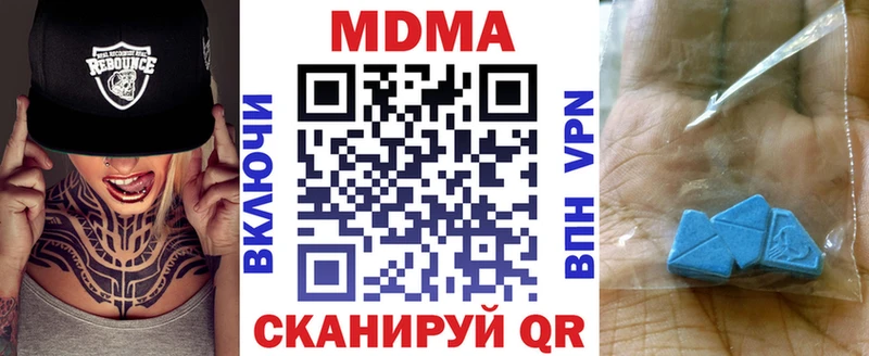 даркнет сайт  Кирс  МДМА кристаллы 