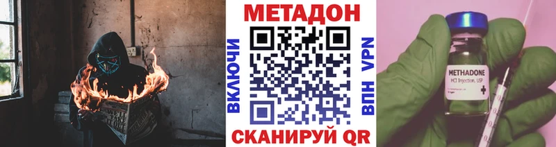 MEGA ССЫЛКА  Кирс  Метадон мёд 