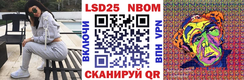 Марки NBOMe 1500мкг  даркнет сайт  это состав  Кирс 