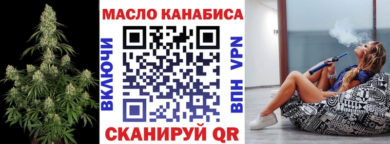 ТГК концентрат  Кирс 